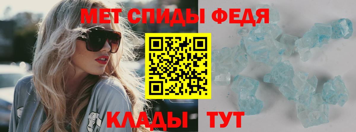 Amphetamine Розовый Находка
