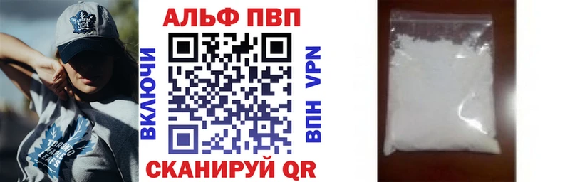 Alpha-PVP кристаллы  Находка 
