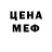 Кодеиновый сироп Lean Purple Drank Ev Kolita