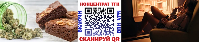 МЕГА   Находка  Cannafood марихуана 