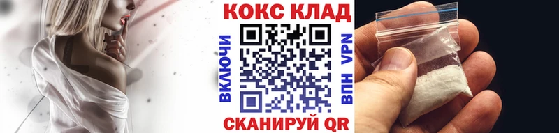 Cocaine VHQ  Находка 