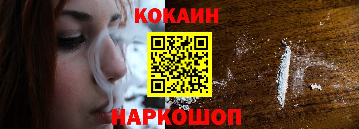КОКАИН Колумбийский Находка