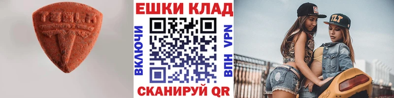 Экстази VHQ  Находка 