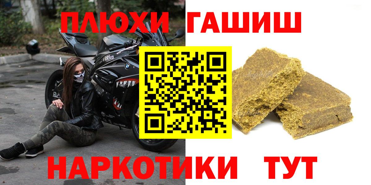 ГАШ Premium Находка