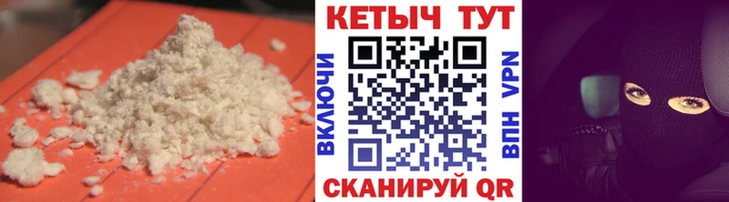 OMG как войти  Находка  КЕТАМИН ketamine 