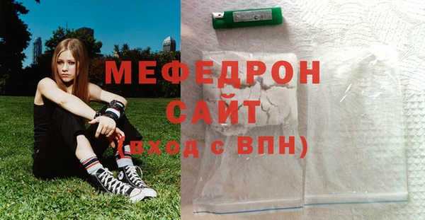 меф VHQ Горняк