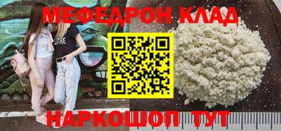 ПСИЛОЦИБИНОВЫЕ ГРИБЫ Севастополь