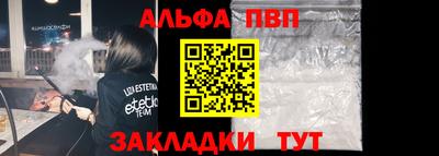 кокаин VHQ Северобайкальск
