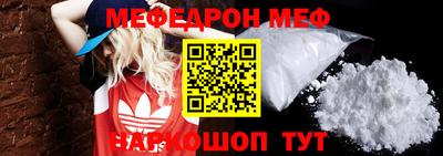 кокаин VHQ Северобайкальск