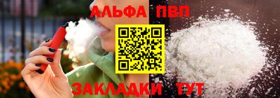 кокаин VHQ Северобайкальск