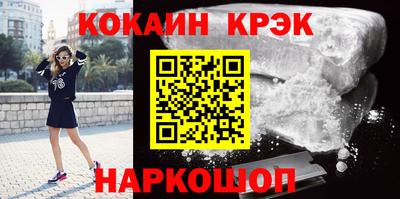 ПСИЛОЦИБИНОВЫЕ ГРИБЫ Севастополь