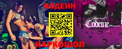 кокаин VHQ Северобайкальск