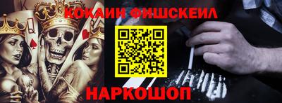 кокаин VHQ Северобайкальск
