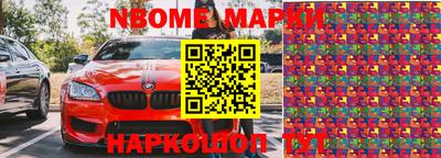 кокаин VHQ Северобайкальск