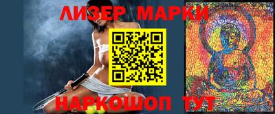 кокаин VHQ Северобайкальск