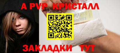 ПСИЛОЦИБИНОВЫЕ ГРИБЫ Севастополь