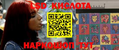 ПСИЛОЦИБИНОВЫЕ ГРИБЫ Севастополь