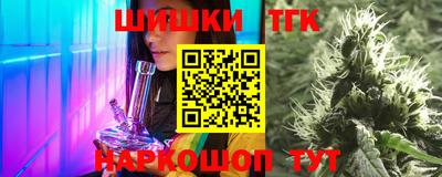 ПСИЛОЦИБИНОВЫЕ ГРИБЫ Севастополь