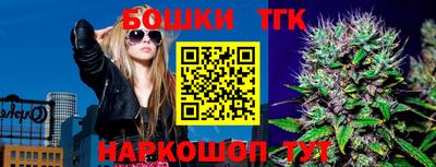 ПСИЛОЦИБИНОВЫЕ ГРИБЫ Севастополь