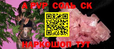 ПСИЛОЦИБИНОВЫЕ ГРИБЫ Севастополь