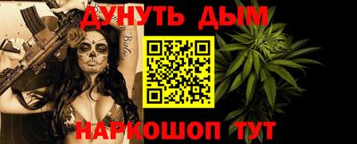 ПСИЛОЦИБИНОВЫЕ ГРИБЫ Севастополь