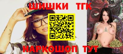 мяу мяу мука Братск