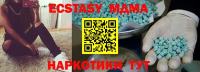 кокаин VHQ Северобайкальск
