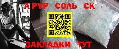 ПСИЛОЦИБИНОВЫЕ ГРИБЫ Севастополь