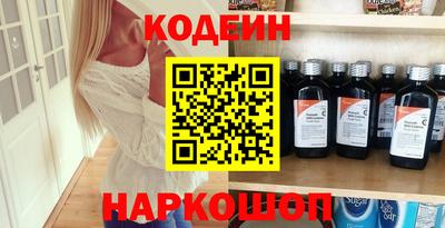 кокаин VHQ Северобайкальск