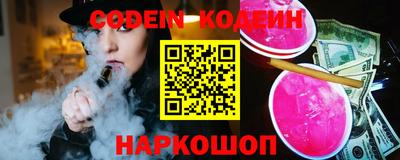 кокаин VHQ Северобайкальск
