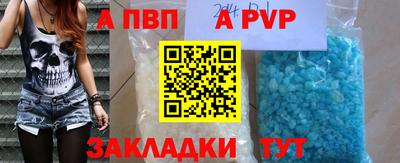 альфа пвп VHQ Свободный