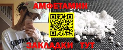 ПСИЛОЦИБИНОВЫЕ ГРИБЫ Севастополь