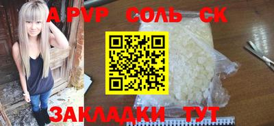 кокаин VHQ Северобайкальск