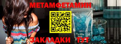 каннабис Брянск
