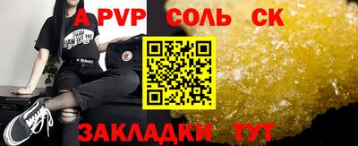 альфа пвп VHQ Свободный
