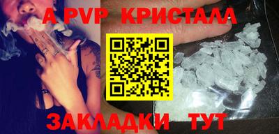 альфа пвп VHQ Свободный