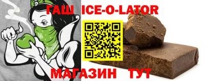 кокаин VHQ Северобайкальск