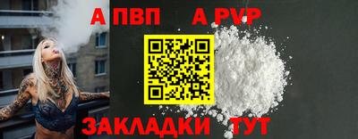 кокаин VHQ Северобайкальск