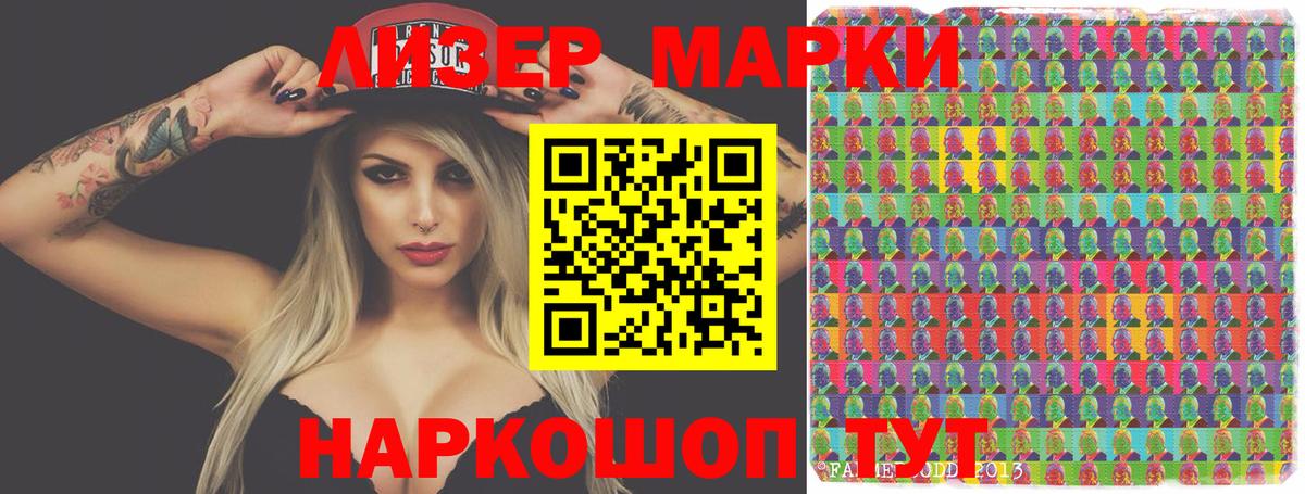 ЛСД экстази ecstasy  Вход с VPN  Лсд 25 экстази  ЛСД экстази кислота  Находка 