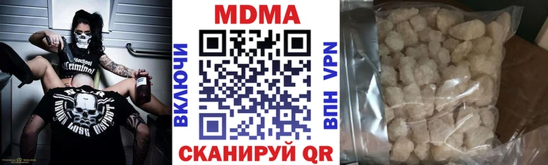 цена наркотик  Находка  МДМА молли 