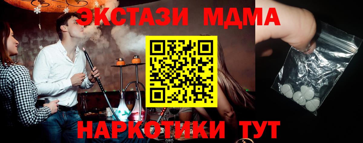 Меф   Находка  Экстази  Вход с VPN  Каннабис  ГАШИШ 
