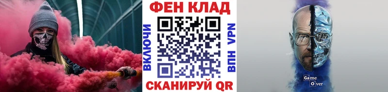 hydra онион  Находка  Метамфетамин Methamphetamine 