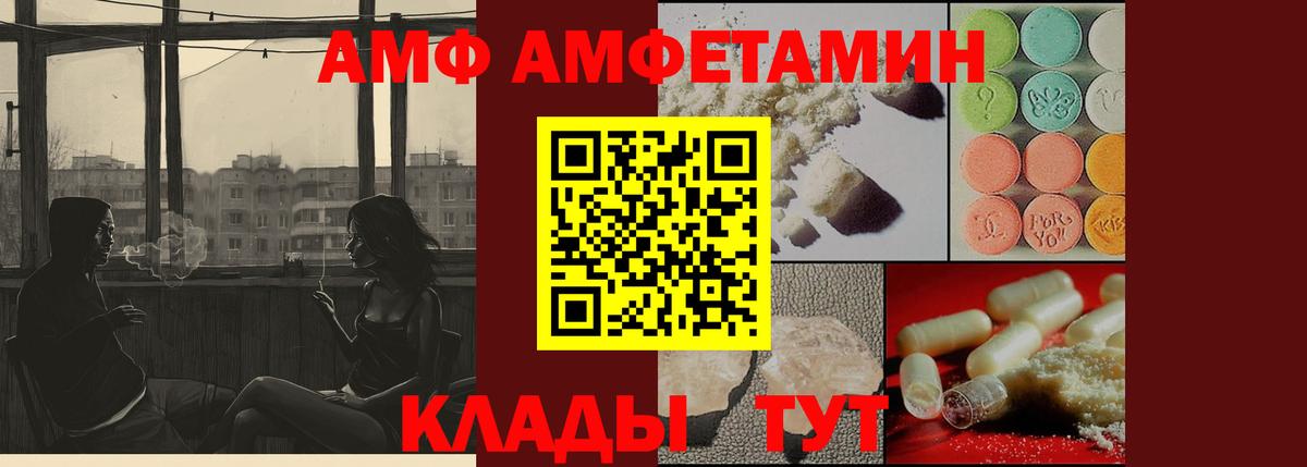 Находка  Метамфетамин винт  Вход с VPN 