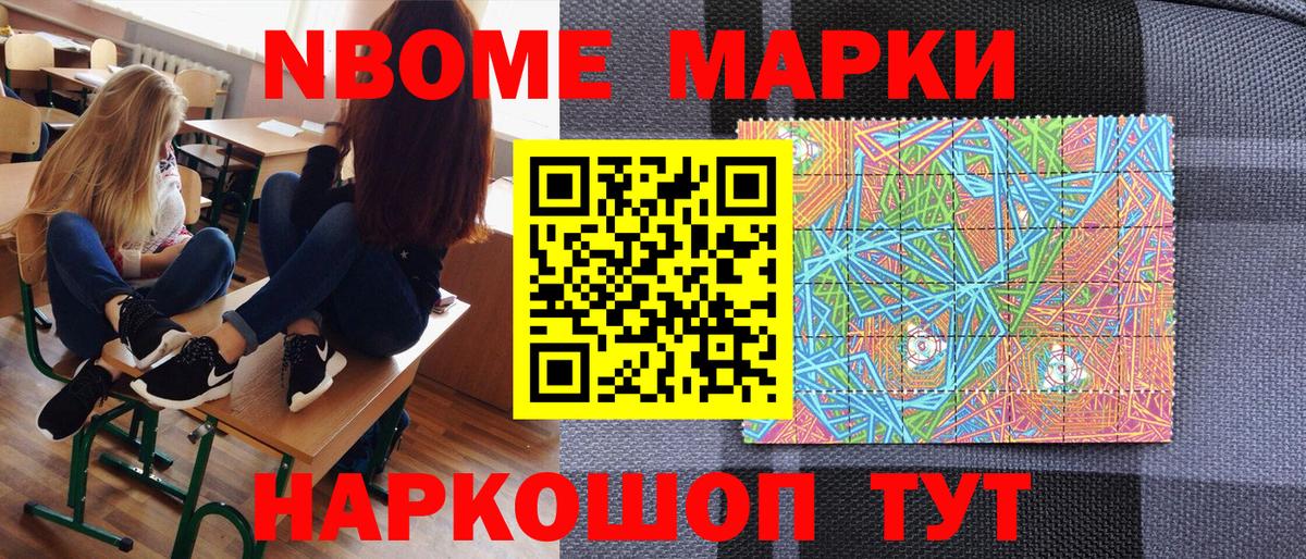 Находка  Наркотические марки 1,5мг  Наркотические марки  Вход с VPN 