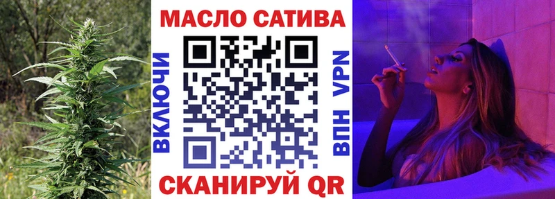 ТГК Wax гидра как зайти Находка