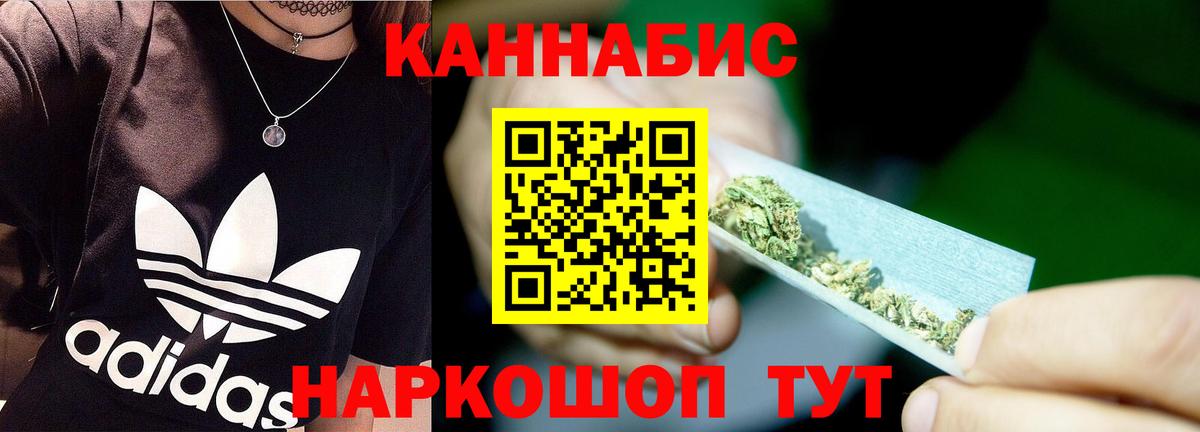 Конопля Ganja Находка
